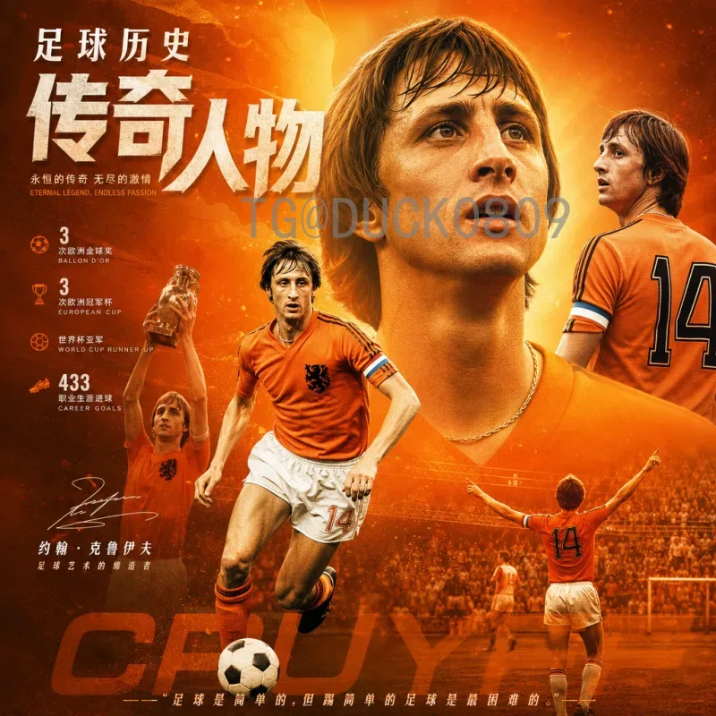 实时2026世界杯南美区名额解读：扩军增至6.5席，南美豪强竞争白热化