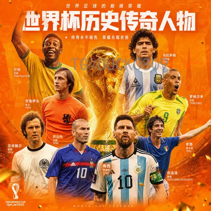 完整2026世界杯主办城市一览：16座城市点燃足球盛宴