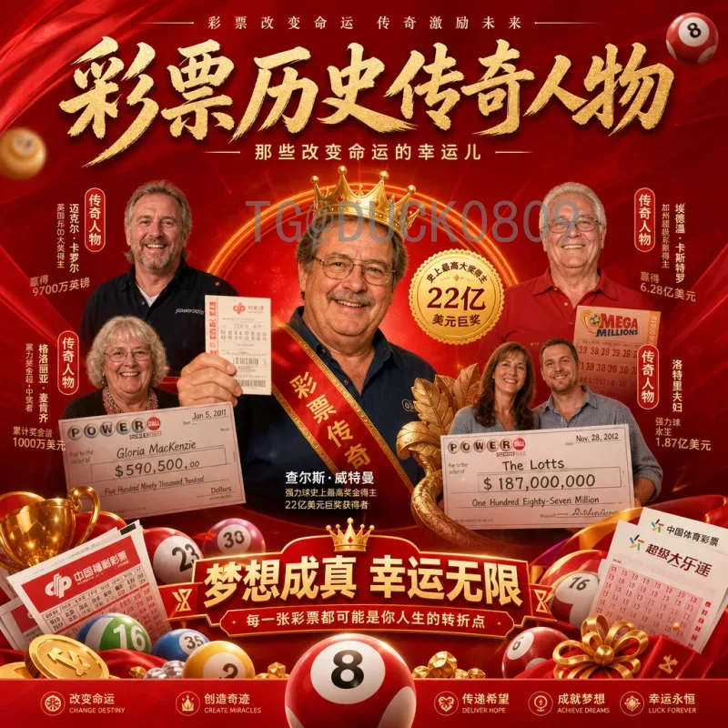 2026年世界杯英格兰队赛程详解：小组赛、淘汰赛及关键战役预测